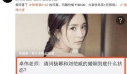 卓伟最新爆料杨幂李易峰,卓伟最新爆料揭秘真相